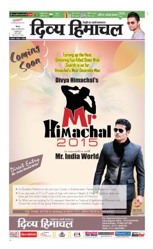 Divya Himachal Shimla