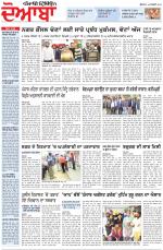 Punjabi Tribune (Doaba)