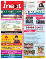 Prayagraj Hindi ePaper, Allahabad Hindi Newspaper - InextLive
