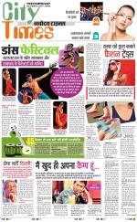 The Navodaya Times Magazine 