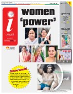 Prayagraj Hindi ePaper, Allahabad Hindi Newspaper - InextLive