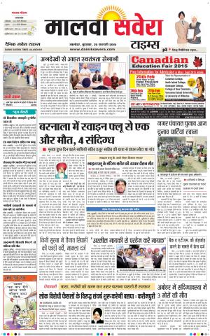 Malwa