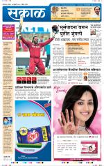 औरंगाबाद