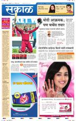 बेळगांव