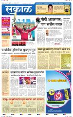 सिंधुदुर्ग