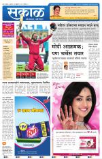 नंदुरबार - धुळे