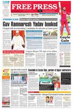 Free Press - Bhopal Epaper Edition