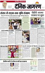 Dainik Jagran
