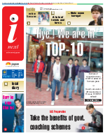 Varanasi Hindi ePaper, Varanasi Hindi Newspaper - InextLive