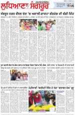 Punjabi Tribune (Ludhiana)