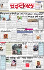 Charhdikala Newspaper (Punjab) 