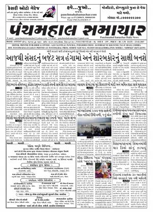 PMS-23/02/2015