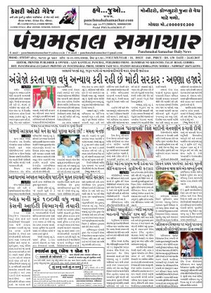 PMS-24/02/2015