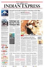 The New Indian Express-Kottayam