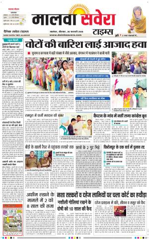 Malwa