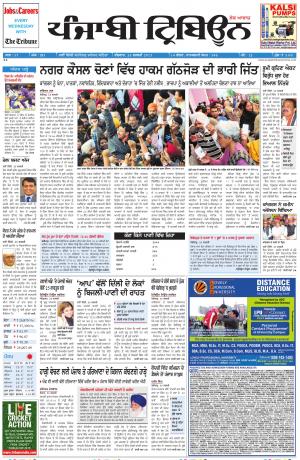 PT_26_February_2015_Delhi