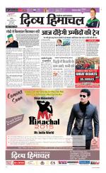 Divya Himachal Chandigarh+Mera Shimla +Aastha