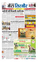 Divya Himachal Shimla+Mera Sirmour +Aastha 