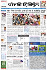 Punjabi Tribune