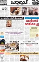 Kozhikode (includes Wayanad)