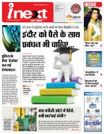 Indore Hindi ePaper, Indore Hindi Newspaper - InextLive