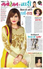 The Navodaya Times Magazine 