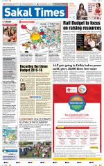 Sakal Times