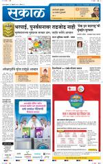 अहमदनगर