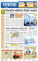 बेळगांव