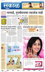 रत्नागिरी