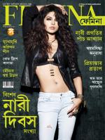 Femina Bangla
