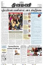 Dinamani - New Delhi