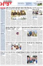 Punjabi Tribune (Majha/Doaba)