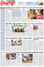 Punjabi Tribune (Doaba)
