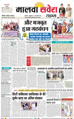 Malwa