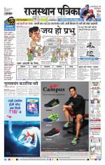 Jodhana Patrika