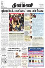 Dinamani -Tirunelveli