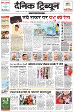 Dainik Tribune (Chandigarh)