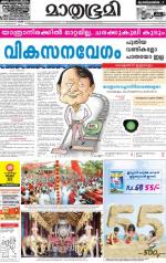 27 FEBRUARY 2015
