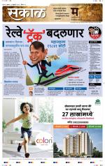 अहमदनगर