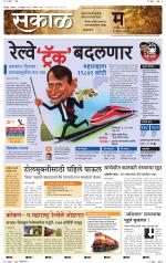 सिंधुदुर्ग