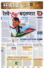 नंदुरबार - धुळे