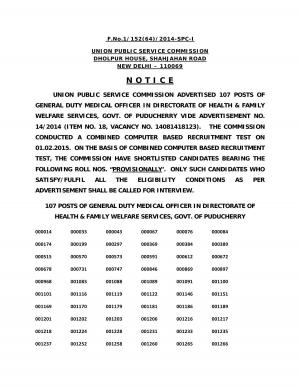 UPSC Declared Result for General Duty Medical Officer Posts 2015