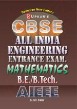 CBSE All India Engineering Entrance Exam. (AIEEE) Mathematics 