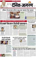 Dainik Jagran