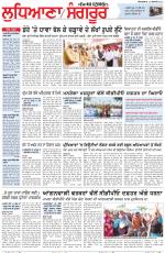 Punjabi Tribune (Ludhiana)