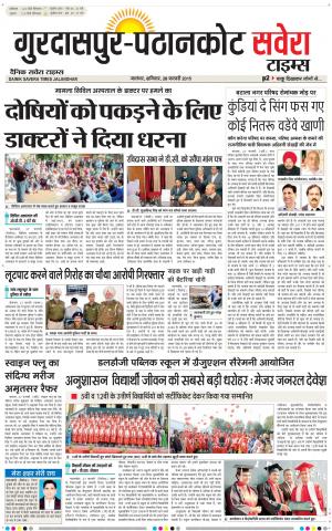 Gurdaspur