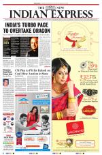 The New Indian Express-Sambalpur