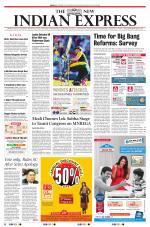 The New Indian Express-Vellore