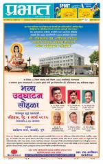 अहमदनगर आवृत्ती